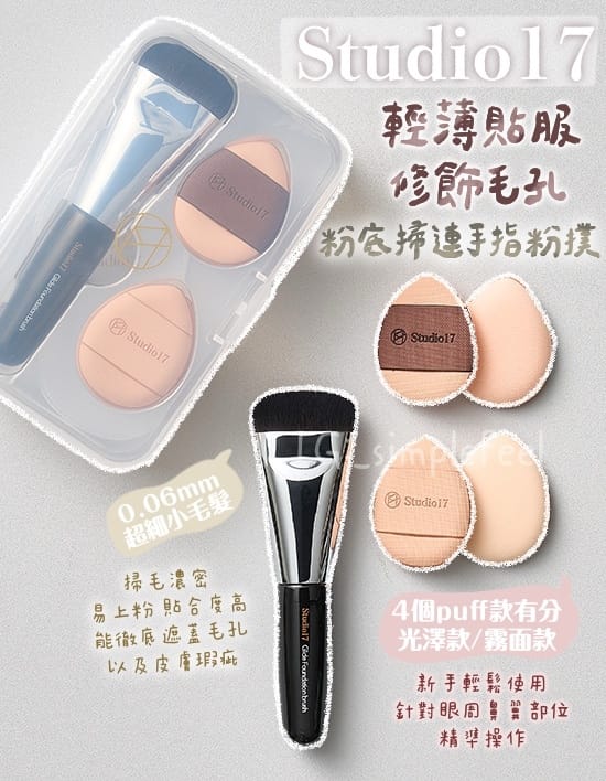 EMC易倍 孕妇美妆用品有哪些品牌